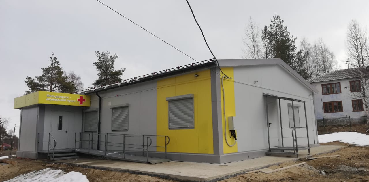ГОБУЗ «Кандалакшская ЦРБ» ГОБУЗ «Кандалакшская ЦРБ».