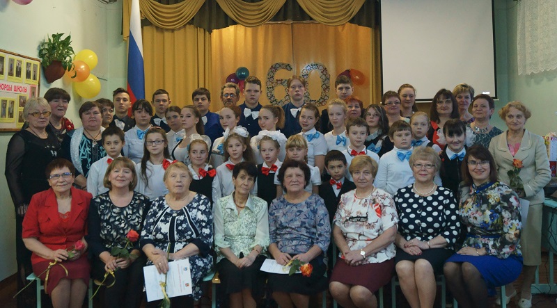 Коллектив школы. Школе - 60 лет